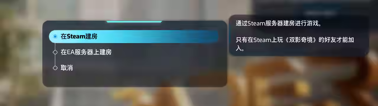 创建房间
