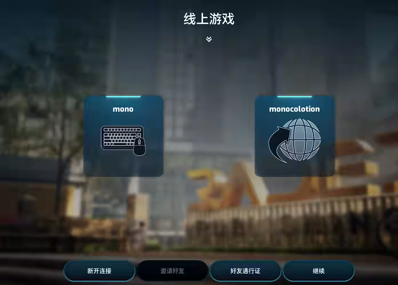 成功加入