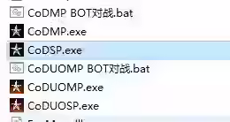 运行CODSP.exe或CODUOSP.exe